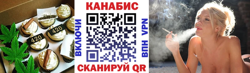 Cannafood марихуана  МЕГА онион  Верхняя Пышма 