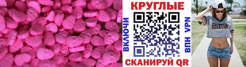ЭКСТАЗИ XTC  даркнет сайт  Верхняя Пышма 