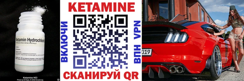 Кетамин VHQ  Верхняя Пышма 