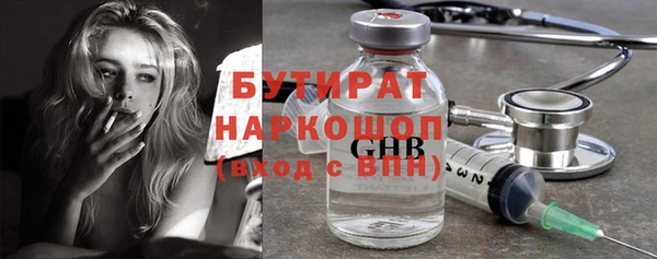 мет Баксан