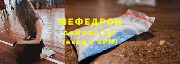 мет Баксан