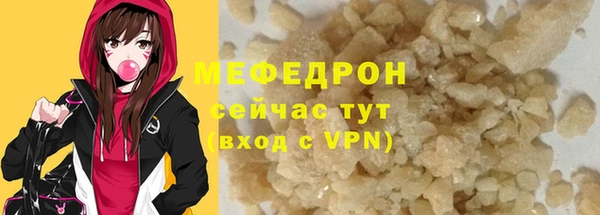 гашик Нязепетровск