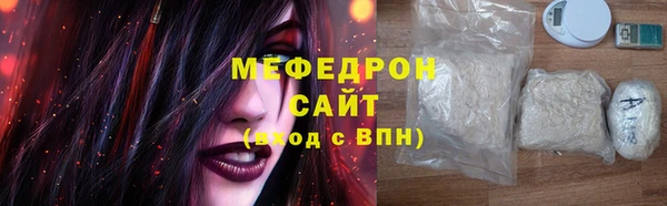 мет Баксан