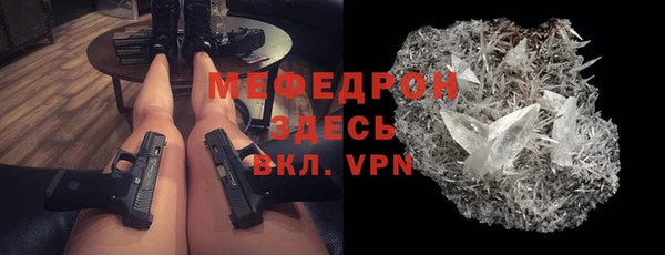 метамфетамин Балахна