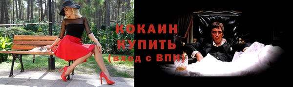 метамфетамин Балахна