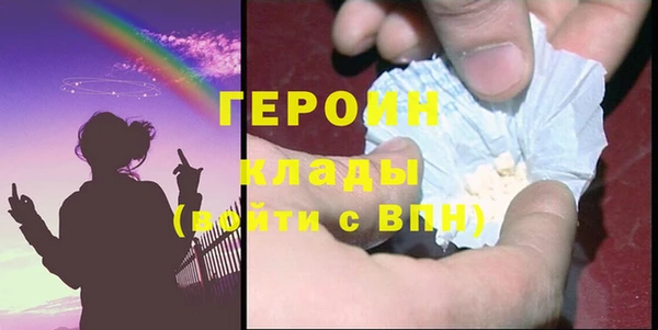метамфетамин Балахна