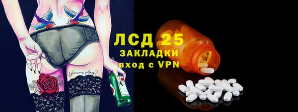 мет Баксан