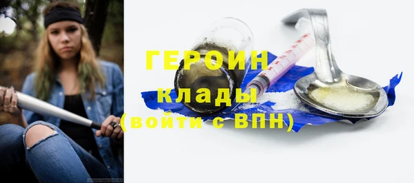 метамфетамин Балахна