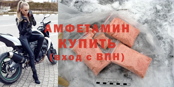 метамфетамин Балахна