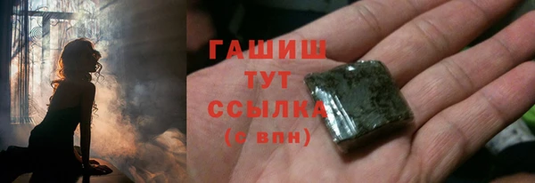 метамфетамин Балахна