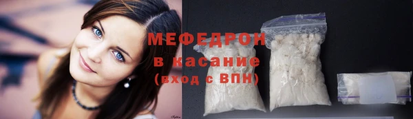 метамфетамин Балахна