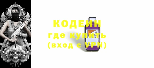 метамфетамин Балахна