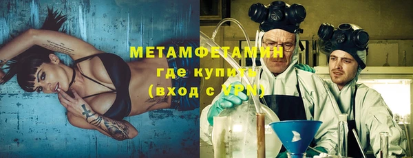 метамфетамин Балахна