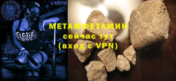 мет Баксан