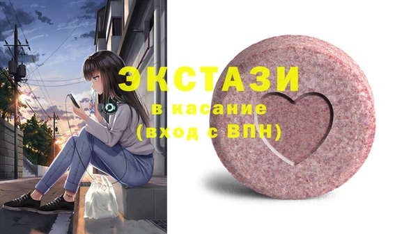 мет Баксан