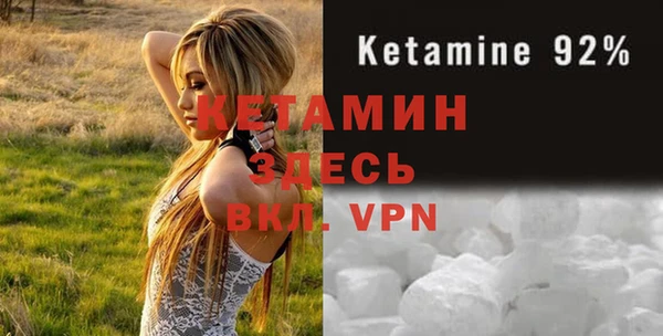 метамфетамин Балахна