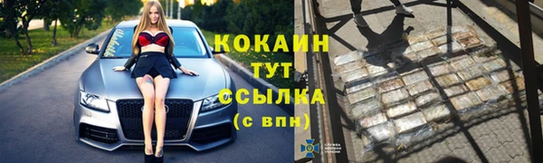 метамфетамин Балахна