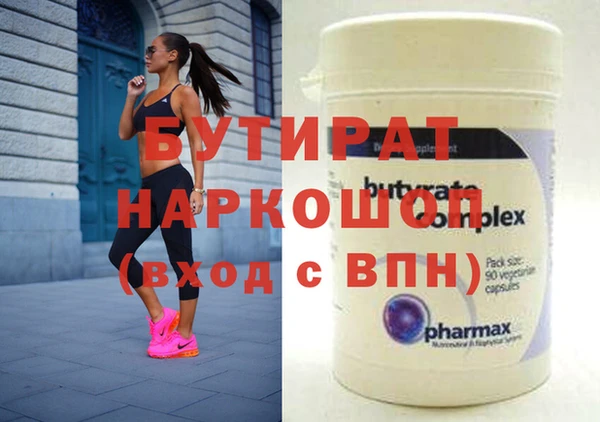 метамфетамин Балахна