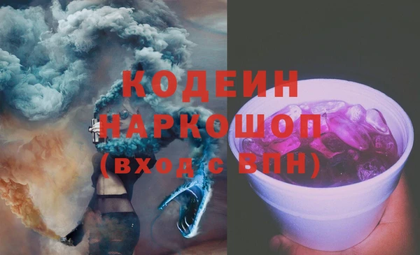 кокаин перу Нягань