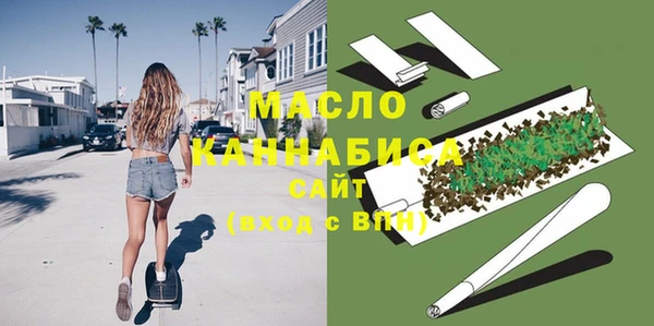 метамфетамин Балахна