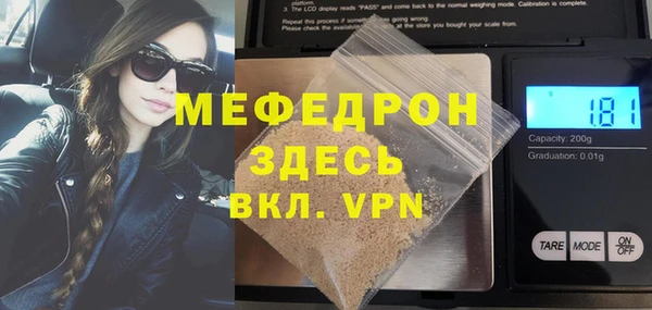 метамфетамин Балахна