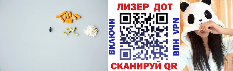 Лсд 25 экстази кислота  ОМГ ОМГ вход  Верхняя Пышма  купить  сайты 