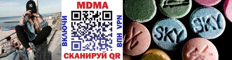 наркота  Верхняя Пышма  hydra ONION  МДМА молли 