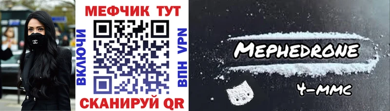 как найти   Верхняя Пышма  Меф мяу мяу 