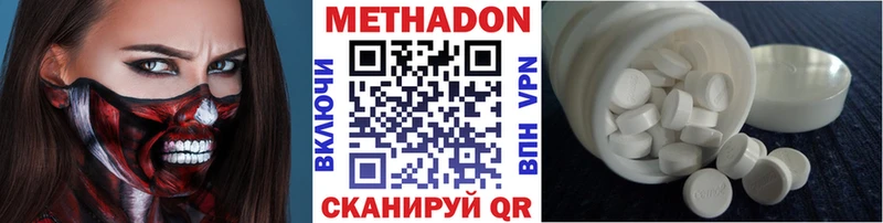 Метадон мёд  ОМГ ОМГ   Верхняя Пышма  цена  