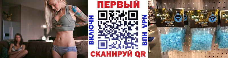 МЕТАМФЕТАМИН Methamphetamine  цены наркотик  Верхняя Пышма 