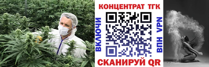 Дистиллят ТГК THC oil  гидра онион  Верхняя Пышма 